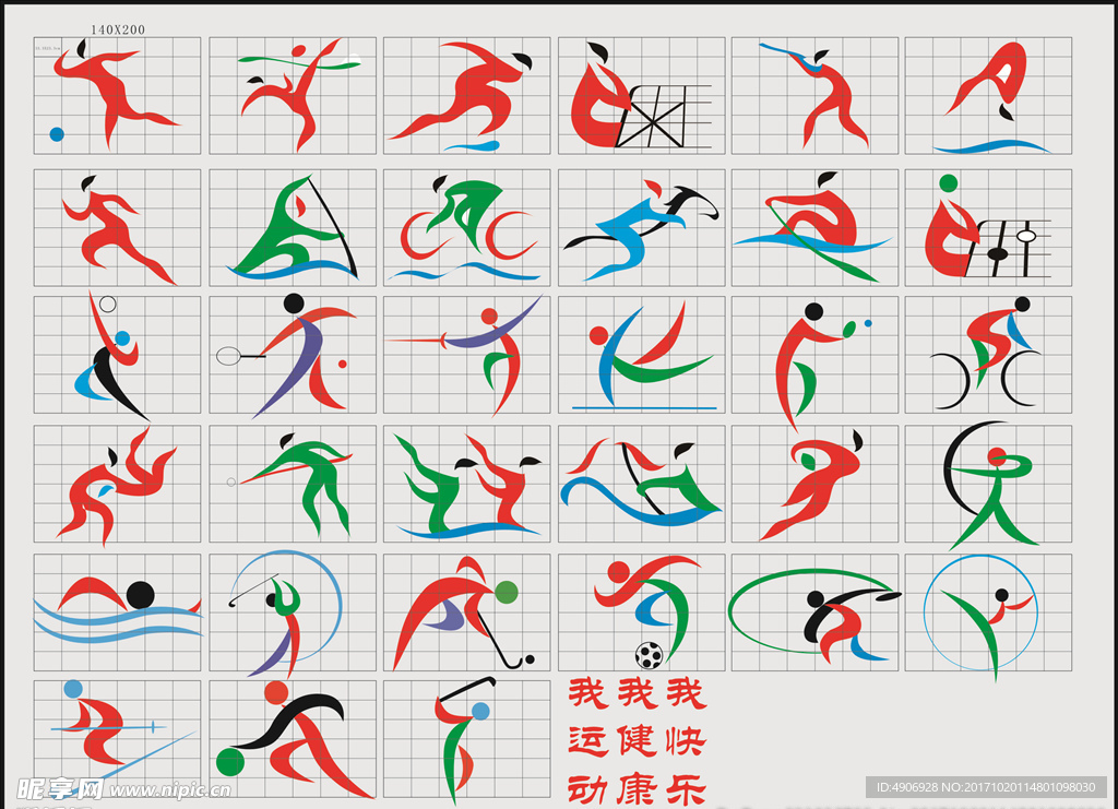 层面的结合