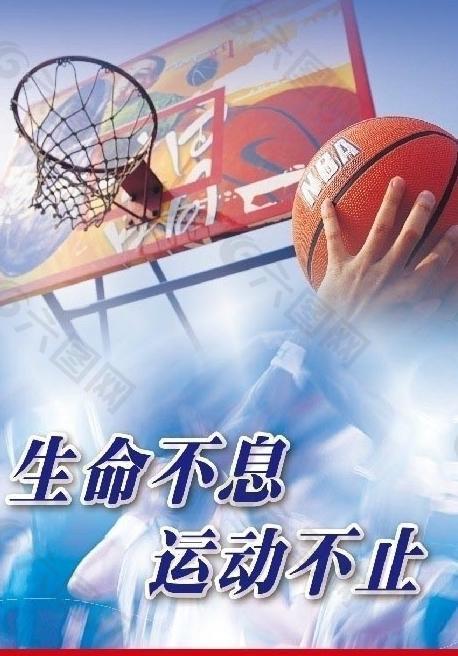 巴黎奥运会