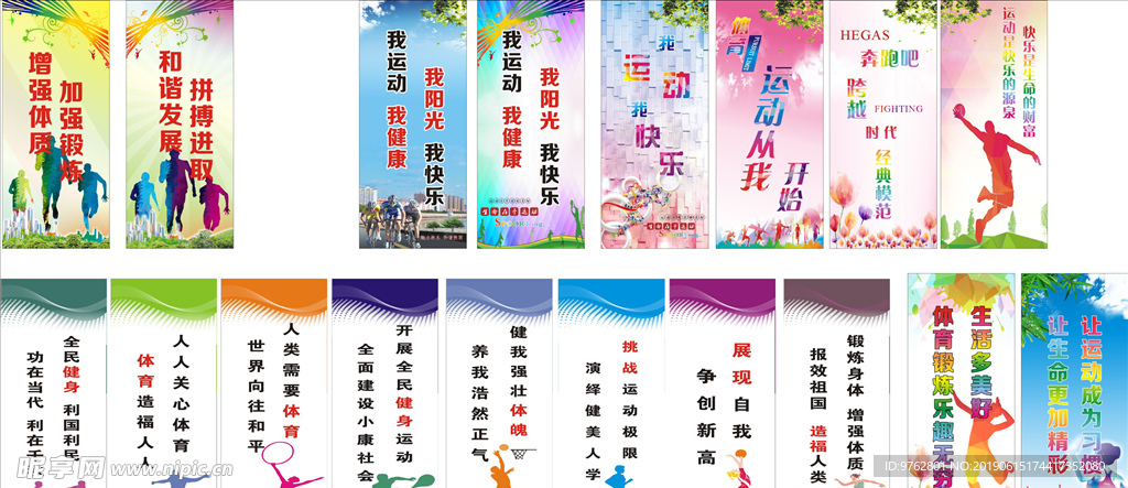审慎评估