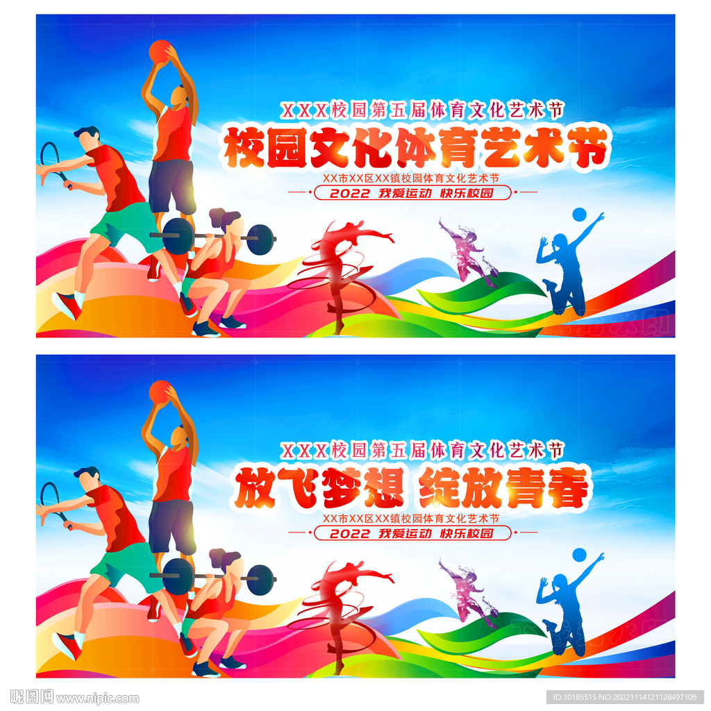 鉴于拜仁慕 鉴于拜仁慕