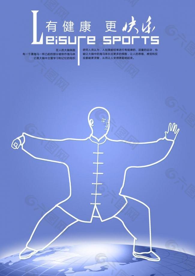 半段有更好 半段有更好